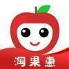 淘果惠 V1.2