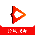 长风视频 下载app官方正版 V9.2.0
