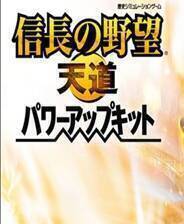 《信長之野望13：天道威力加強版》v1.1繁中免安装版