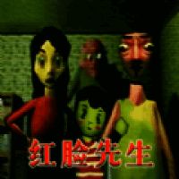 红脸先生 官方正版 V6
