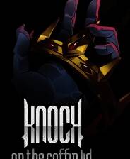 《棺盖敲响》 v1.201升级档+未加密补丁[TENOKE]