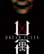 《凶寓》中文版