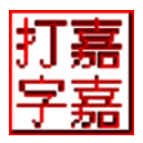 嘉嘉英文打字高手电脑版