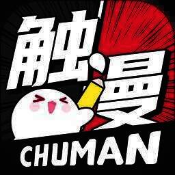 触漫 下载官网链接正版 V4.6.3