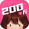 200斤也要谈恋爱 免广告版 V1.0.0