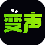 变声器助手 免费版 V1.1.6
