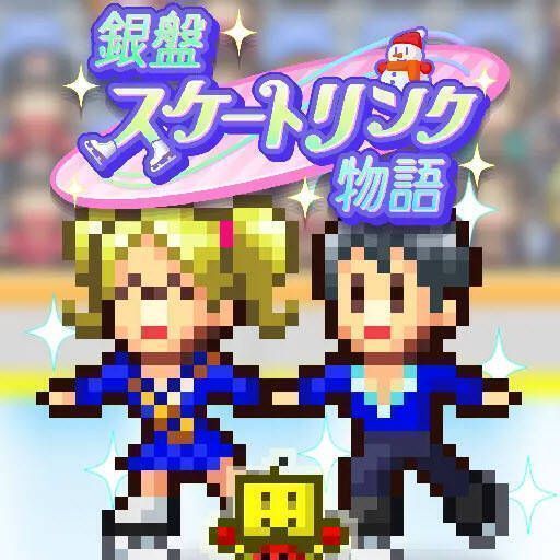 银盘溜冰场物语 官方版 V1.0.7