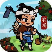 我在宋朝有块田 V1.2