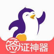 百程旅行 V3.5.4