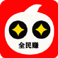 全民赚 V1.27