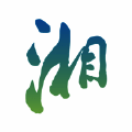 爱游湘湖 V1.2
