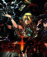 《无名者：屠龙》v2025.02.21 三十八项修改器[3DM]