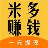 米多赚钱 V3.41.02