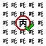 猜字小状元 V1.0.1