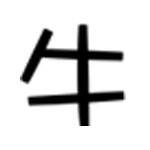 《大牛关机专家》官方版
