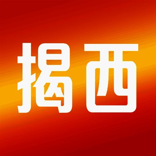 看揭西 V1.5