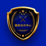 国家反诈中心 V1.4.0