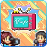 开拍电视制作物语 最新版 V115