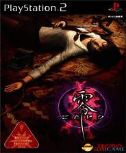 [PS2]《零ZERO》 简体中文非高汉化版