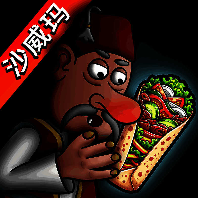 沙威玛传奇 无广告安卓版 V1.0.0