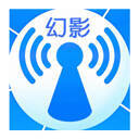 幻影WiFi 安卓14兼容版 V2.9999