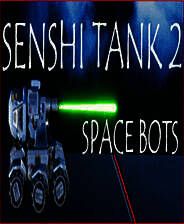 《战斗坦克2：太空机器人》英文免安装版