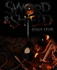 《剑盾模拟器》游戏库
