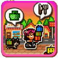 梦想商店街物语 中文版 V1.0.0