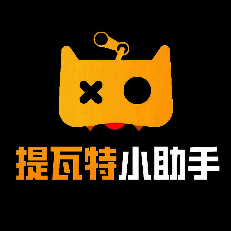 提瓦特小助手 V1.6