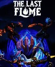 《将熄之焰》官方版