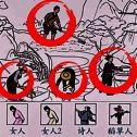 超级找找茬 V1.0