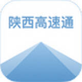 陕西高速通 V1.6