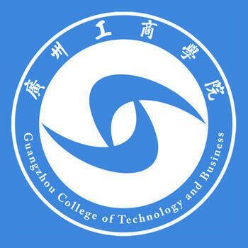 广州工商学院移动校园 V1.0.12