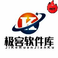 极客软件库 3.0.9全新版本 V3.0.9