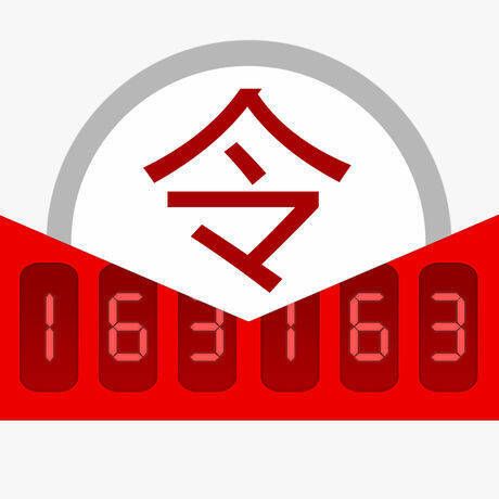 网易将军令 V4.9.12