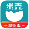 蛋壳公寓 V1.10.1