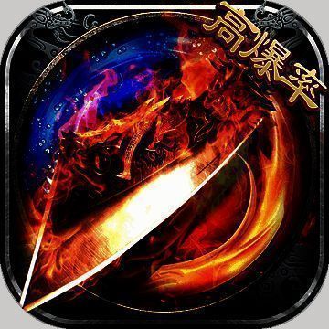 决战龙城 V1.5
