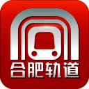 合肥地铁 V1.6.5
