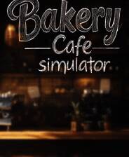 《烘焙咖啡馆模拟器》电脑版