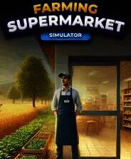 《农场与超市模拟器》中文版