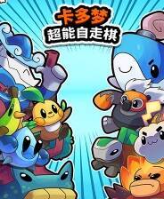 《卡多梦:超能自走棋》中文版