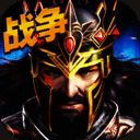 帝国时代 决定版 V1.10.0