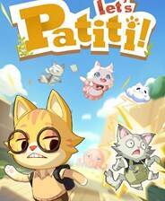 《Let's Patiti!》中文版