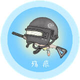 殇痕画质助手 官方正版 Vrelease-0.3