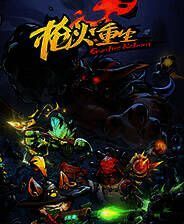 《枪火重生》v1.0-v20250328 八项修改器[3DM]