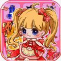 装扮迷你恋日换装 V1.0