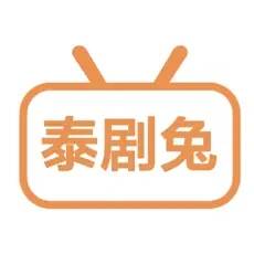 泰剧兔 2025年新版 V1.5.3.5