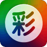 彩铃大全 V5.12.27
