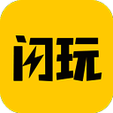闪玩 最新版本免广告 V1.10