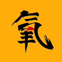 氧气大学 V1.3